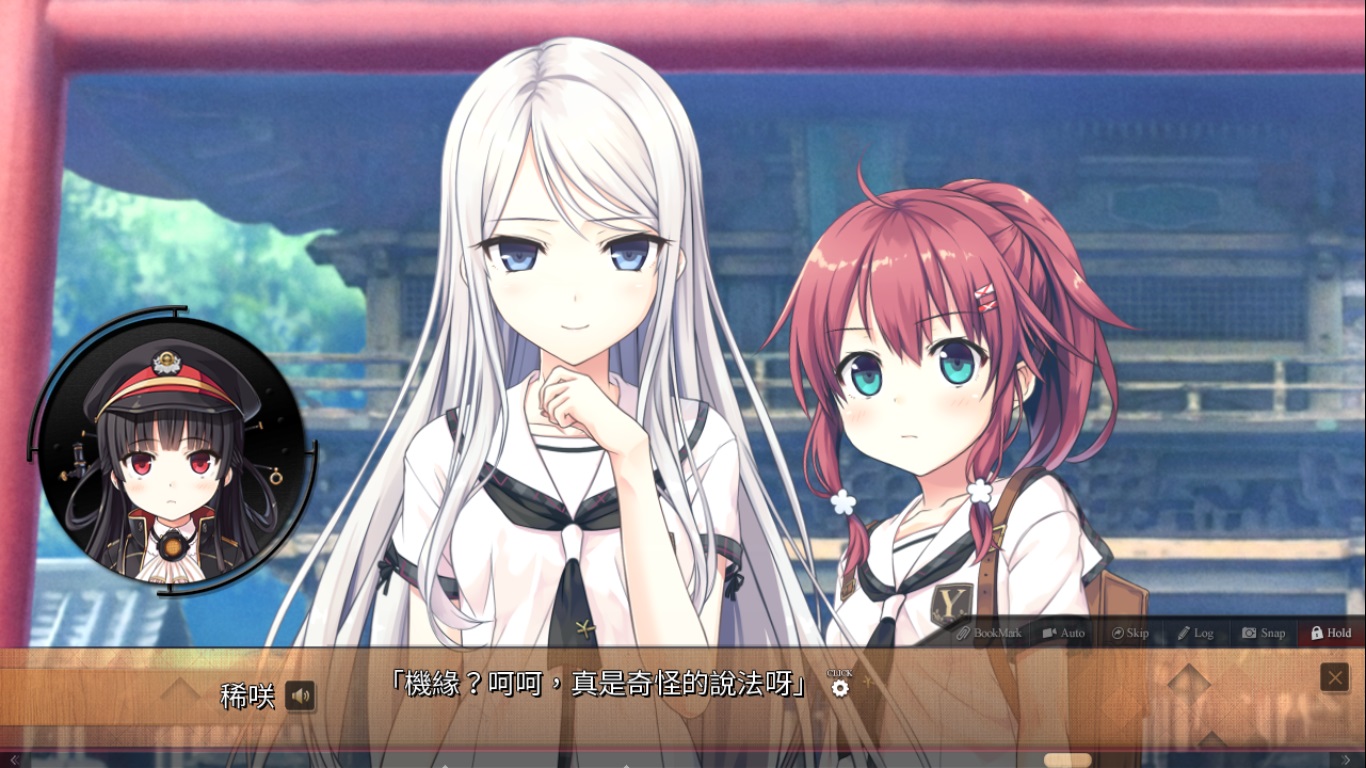 Maitetsu:Pure Station