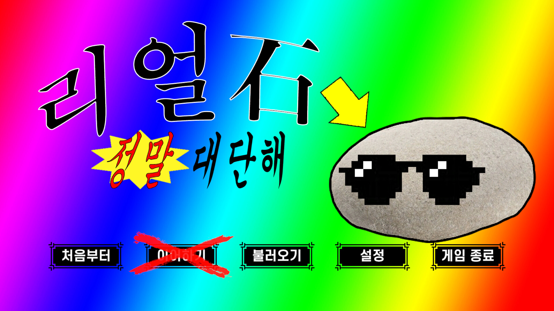 RealDol