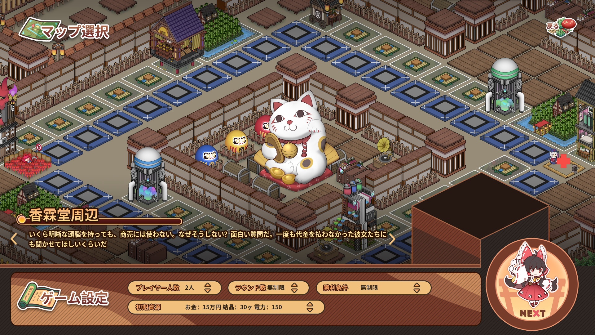 Touhou Ibunseki - Ayaria Dawn: ReCreation