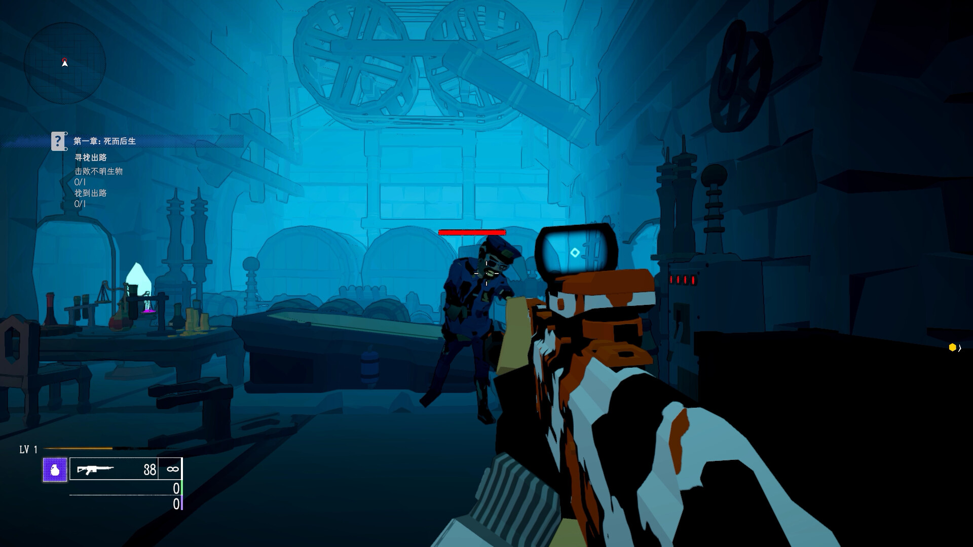 Castle of Deceit Demo