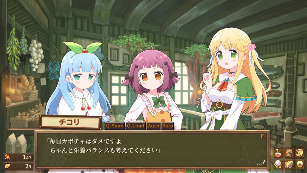 メーアステイル  小さな国のアイテム屋さん／Mearstale  our little item shop