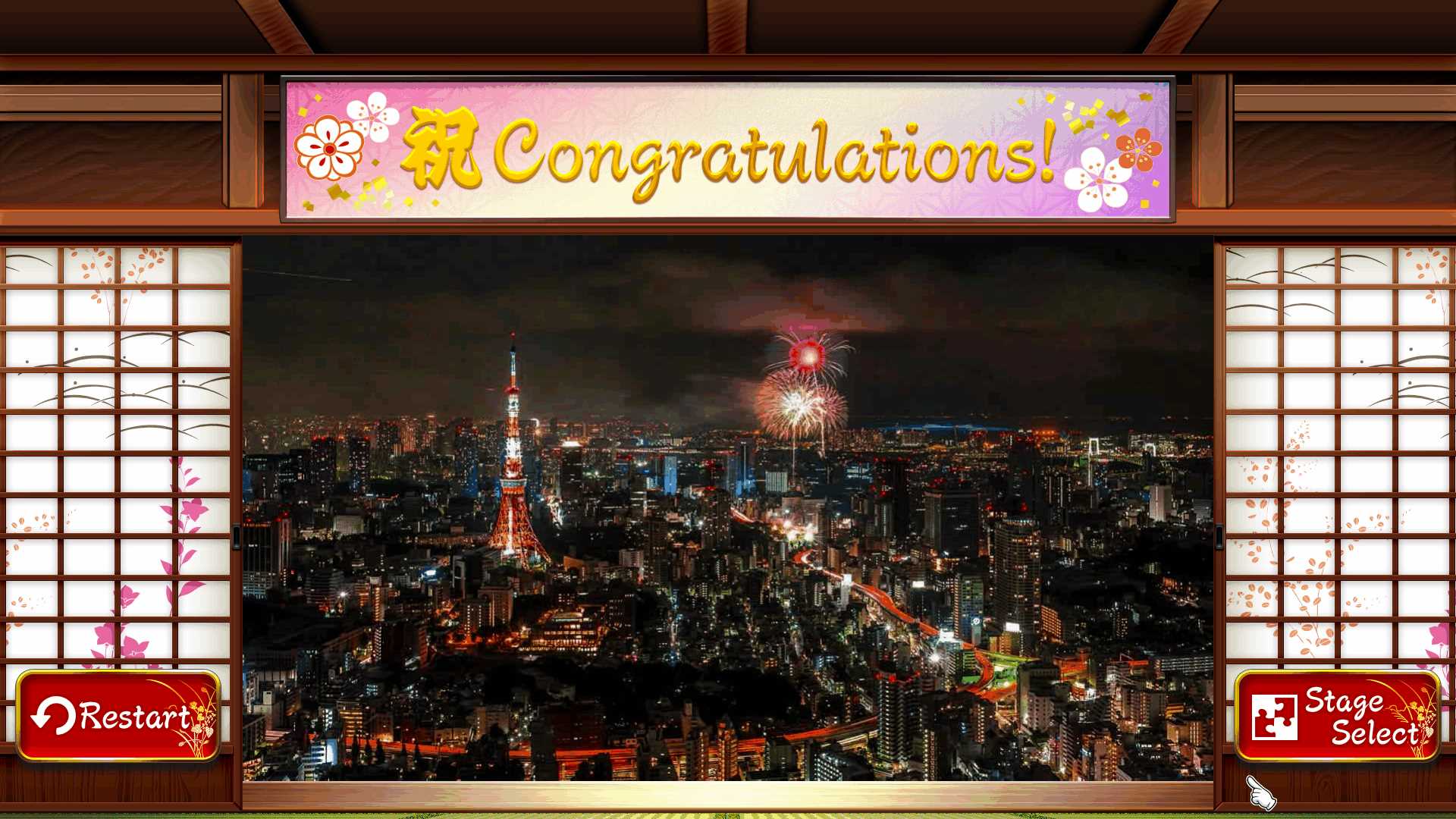 Beautiful Japanese Scenery - Animated Jigsaws Demo