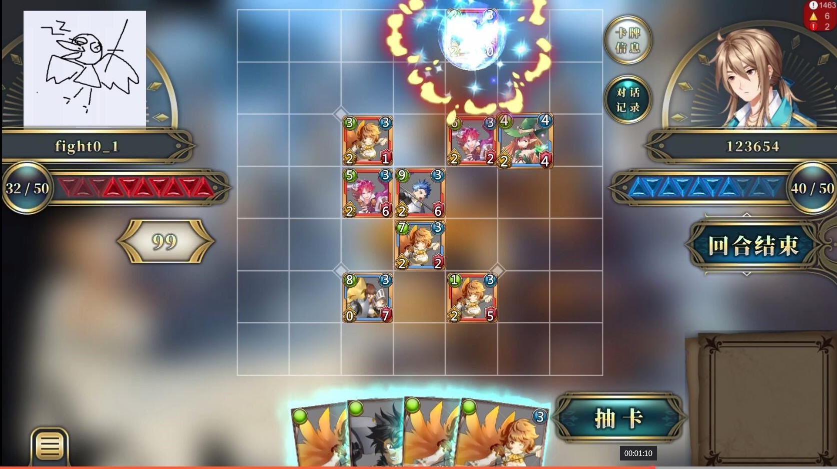 DEANSWAR GAME