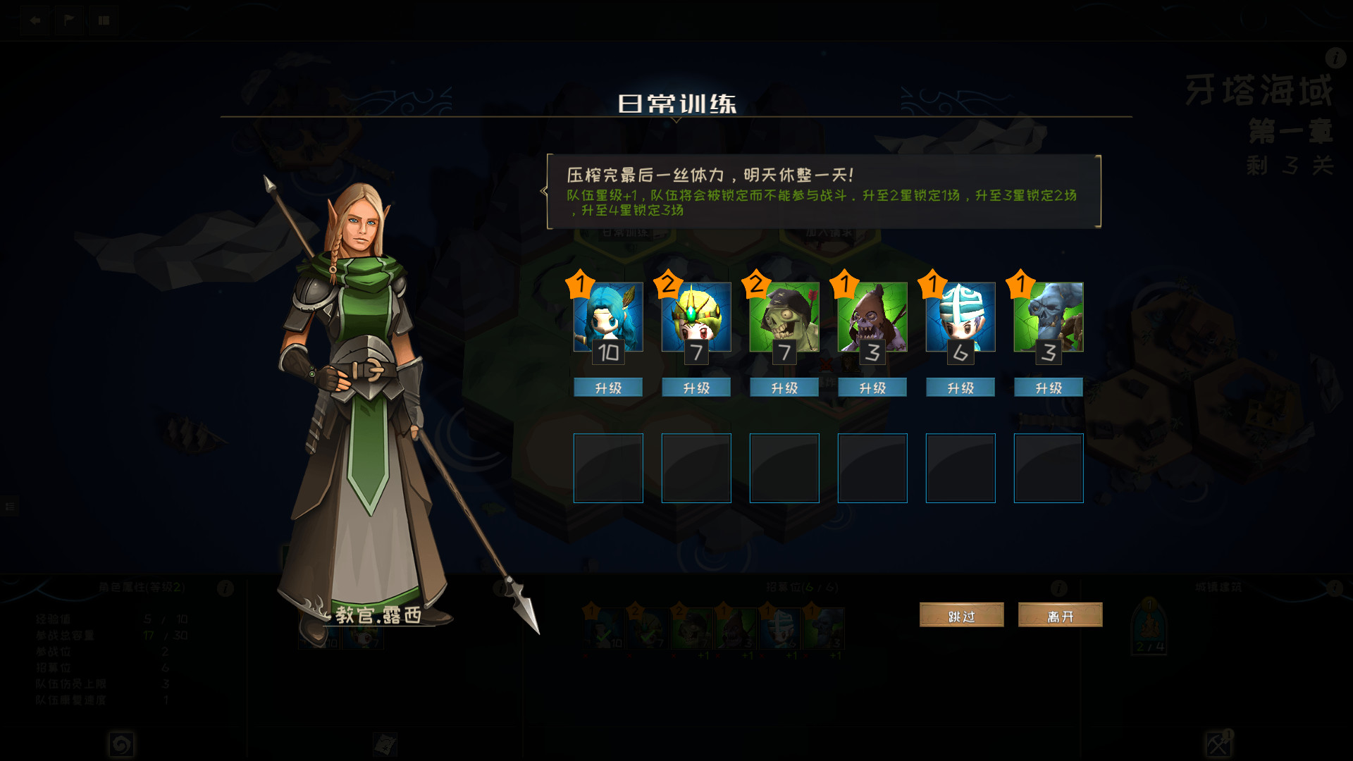 游离大陆 Uniland