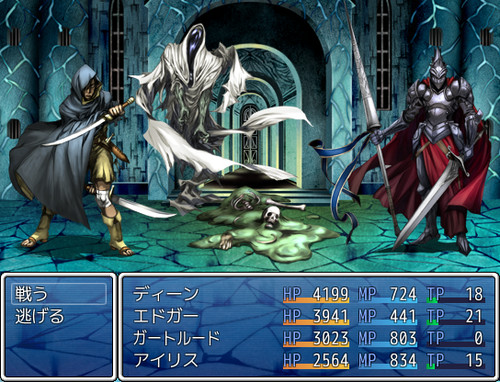 RPG Maker VX Ace - DS Resource Pack