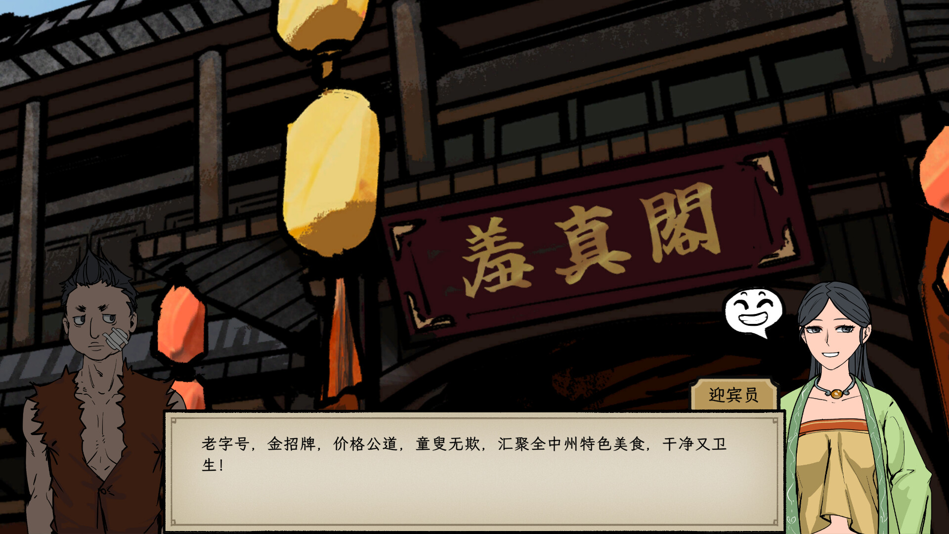 戒指里的老爷爷 Elder Ring