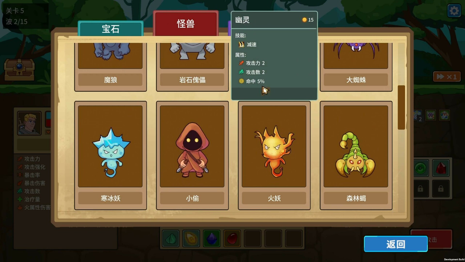 Gem Legends