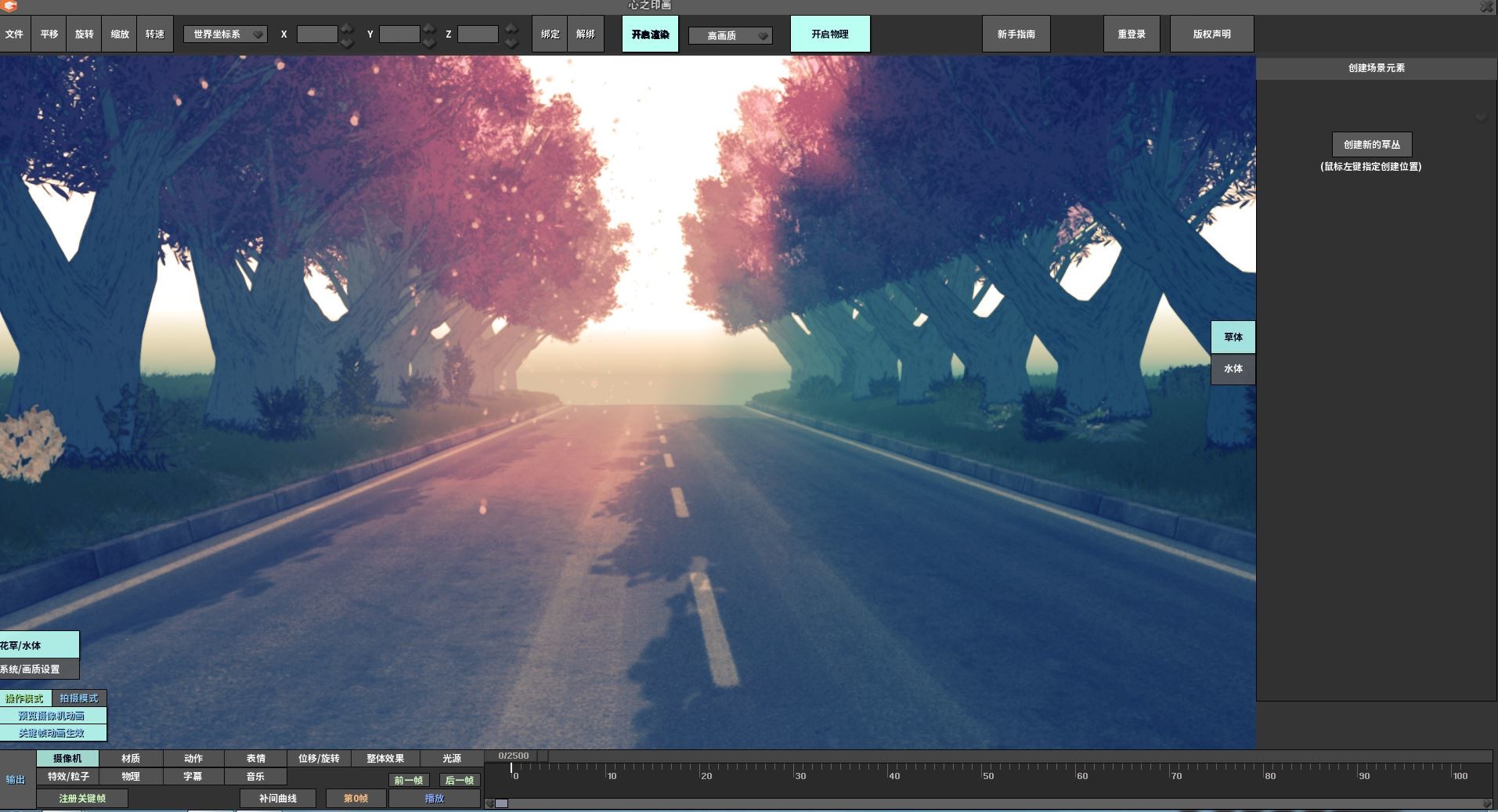 Inva3D - Demo Pack