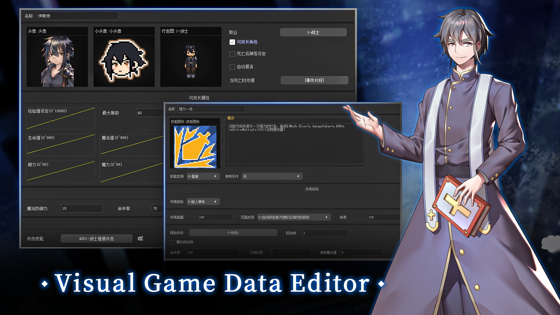 GameCreator