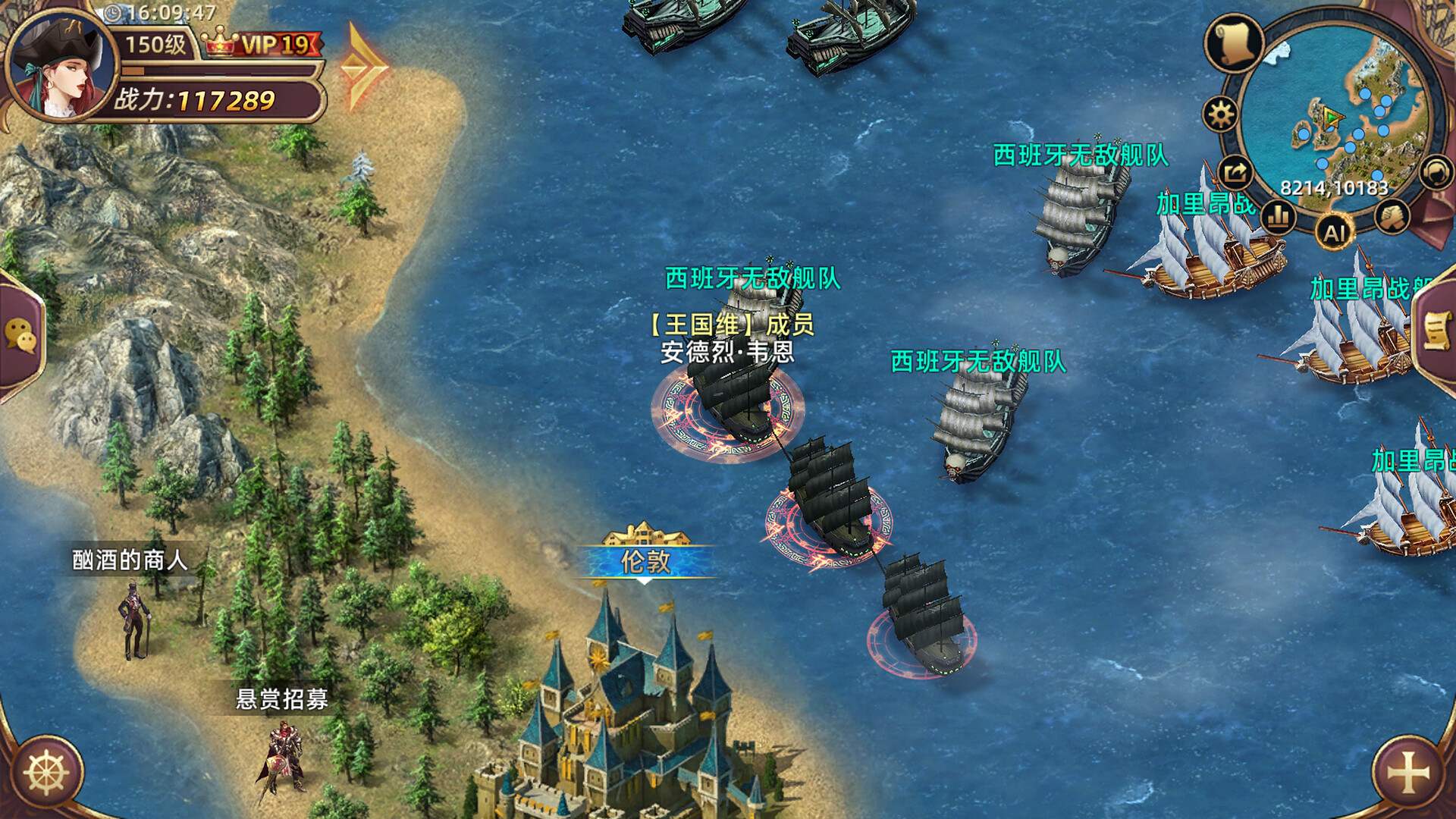 Nautical Dispute