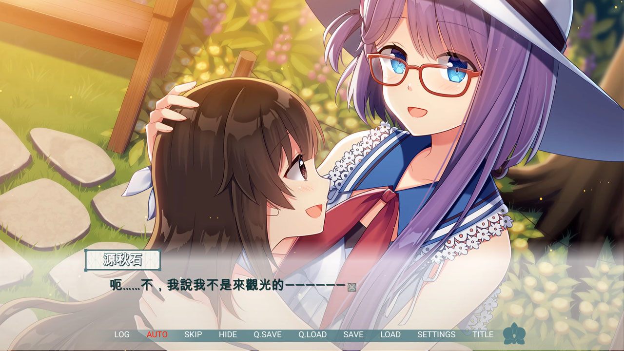 ~府城少女~ 以妳為名的府城情書 Demo