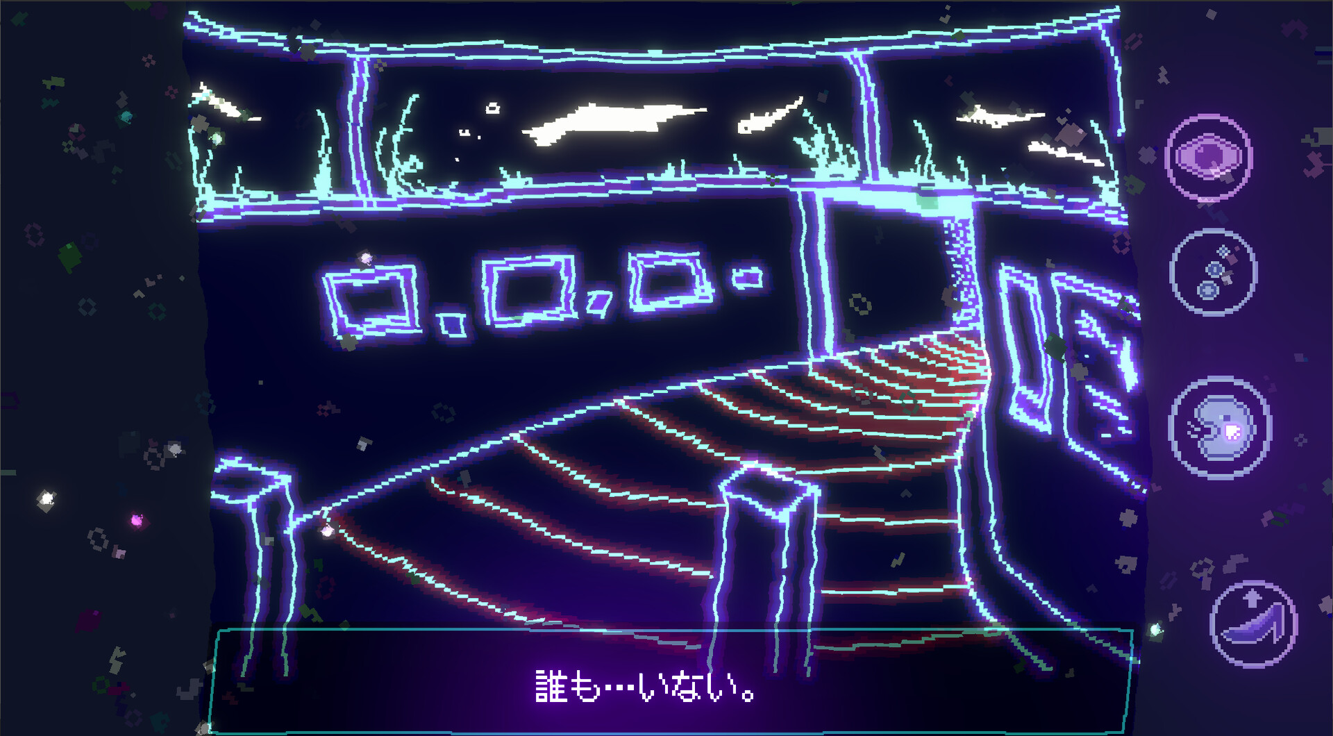 リクイッド・アビス -The Melted Jelly-