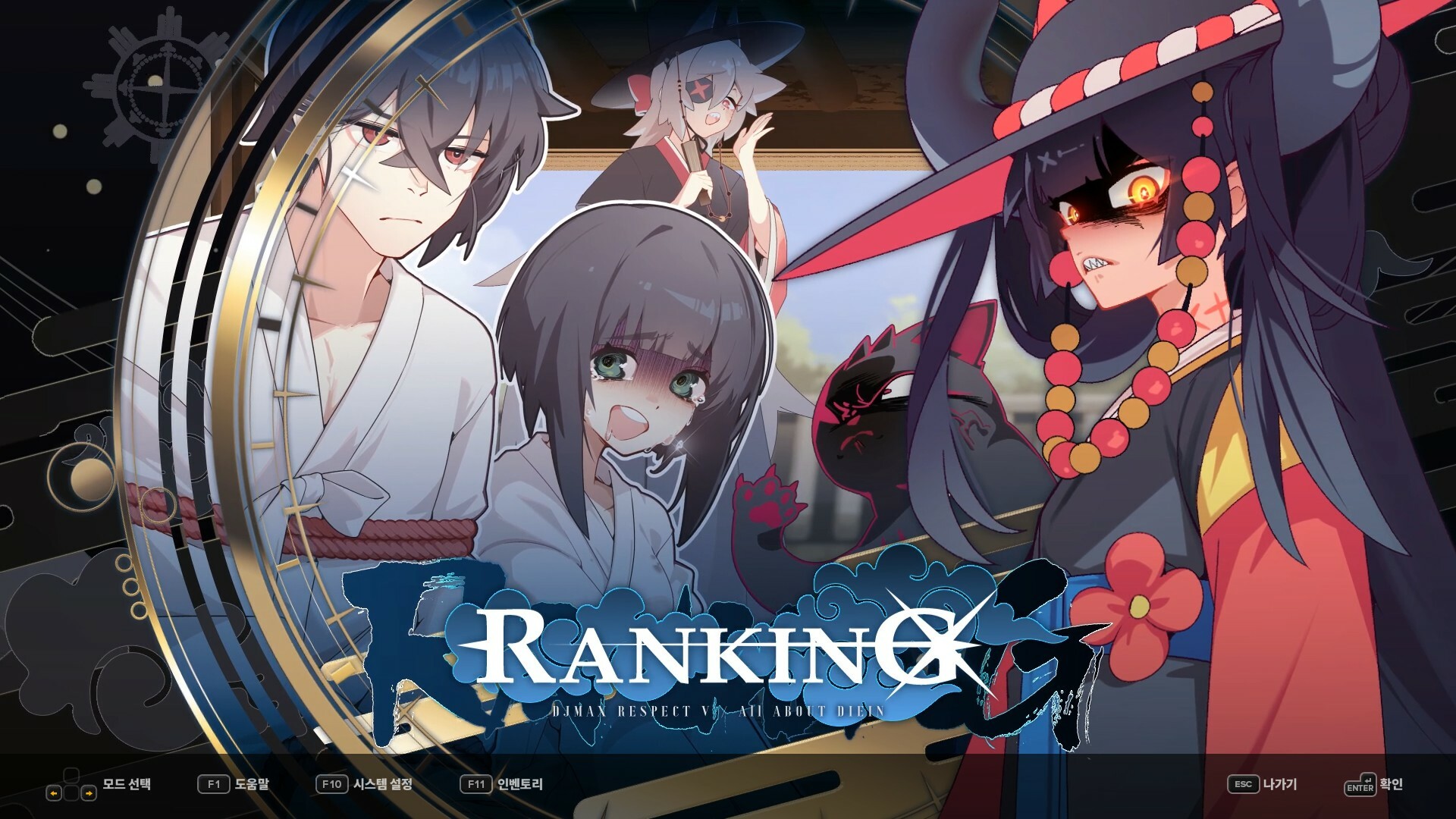 DJMAX RESPECT V - CLEAR PASS : S11 CLEAR POINT BOOSTER