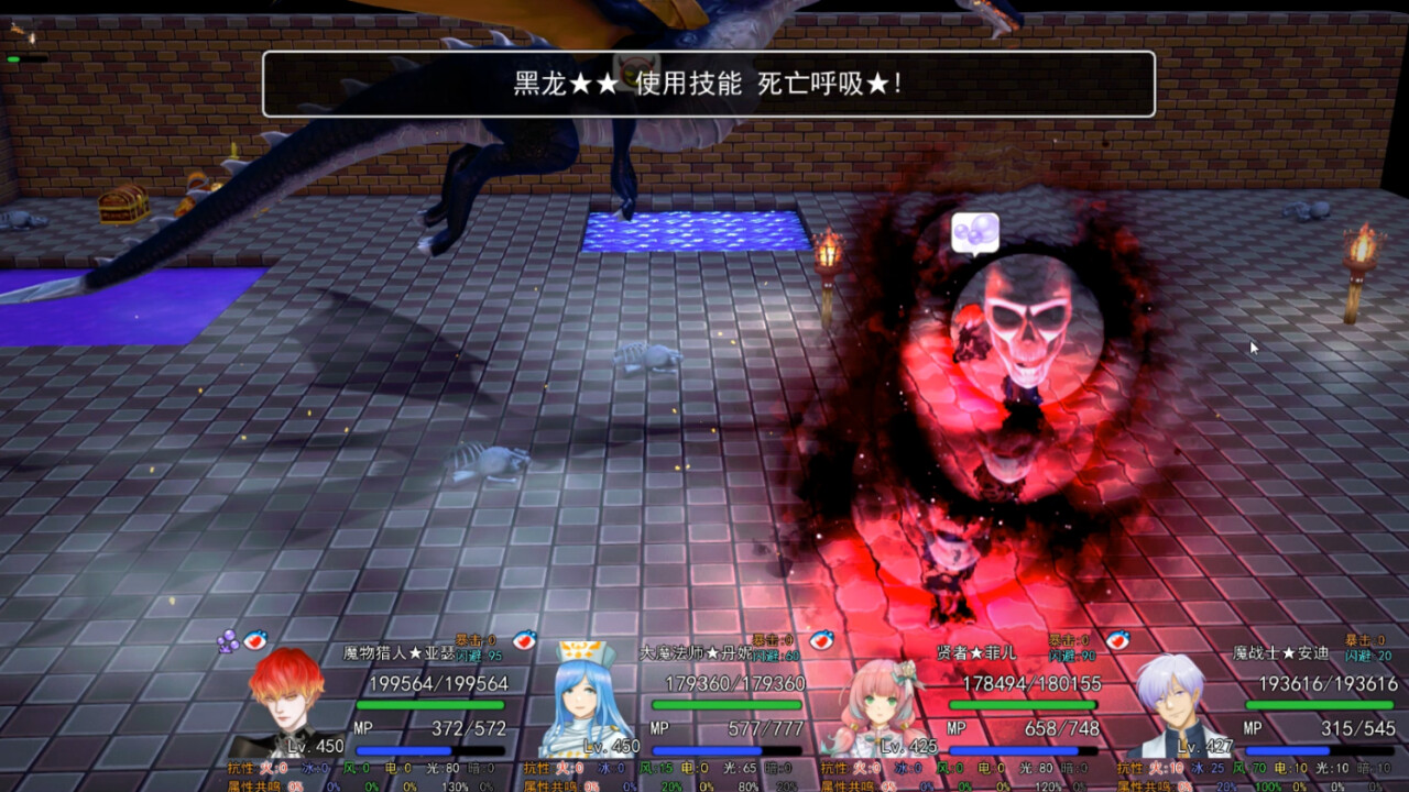 Tomb of the Brave DEMO