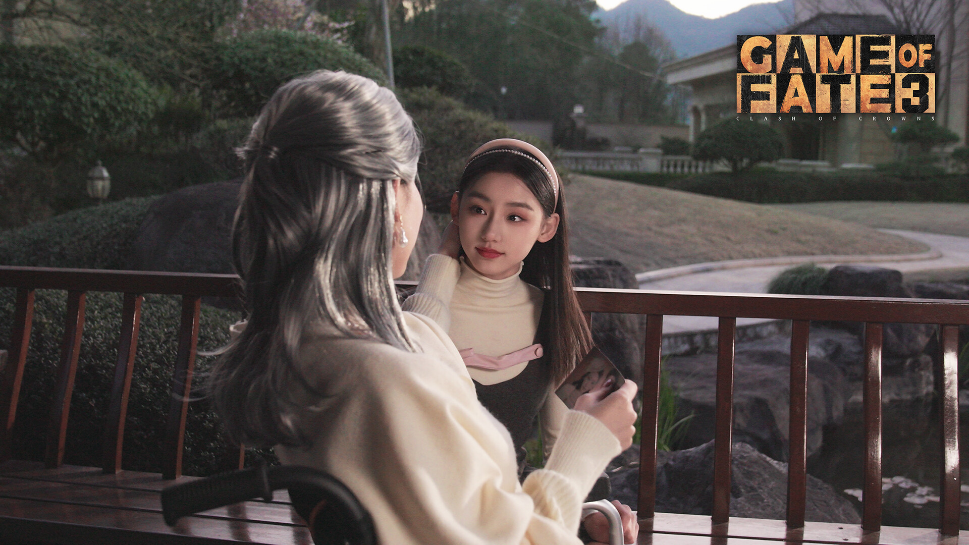 Game Of Fate 3：Clash Of Crowns