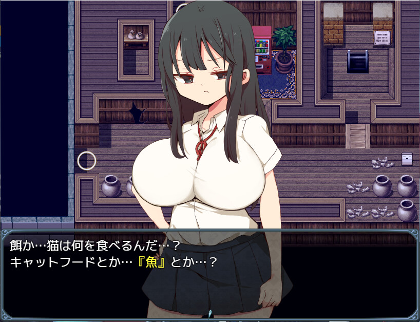 Katagiri-san is very cold