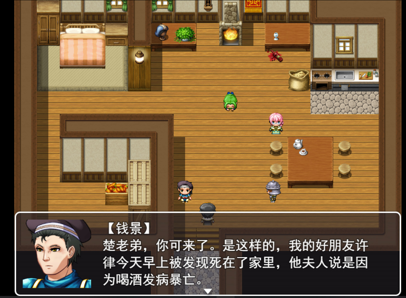 The detective ChuLin