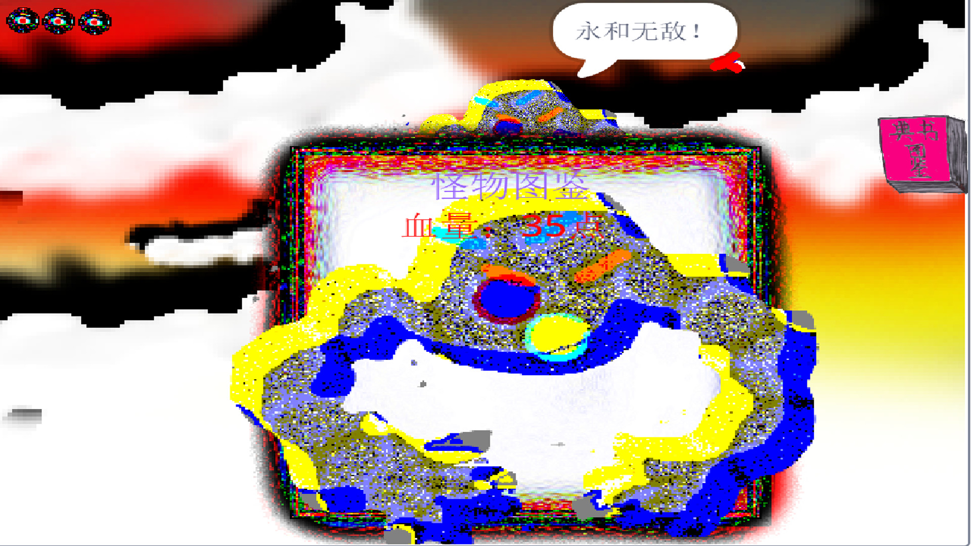 消失的纪元   The Lost Era