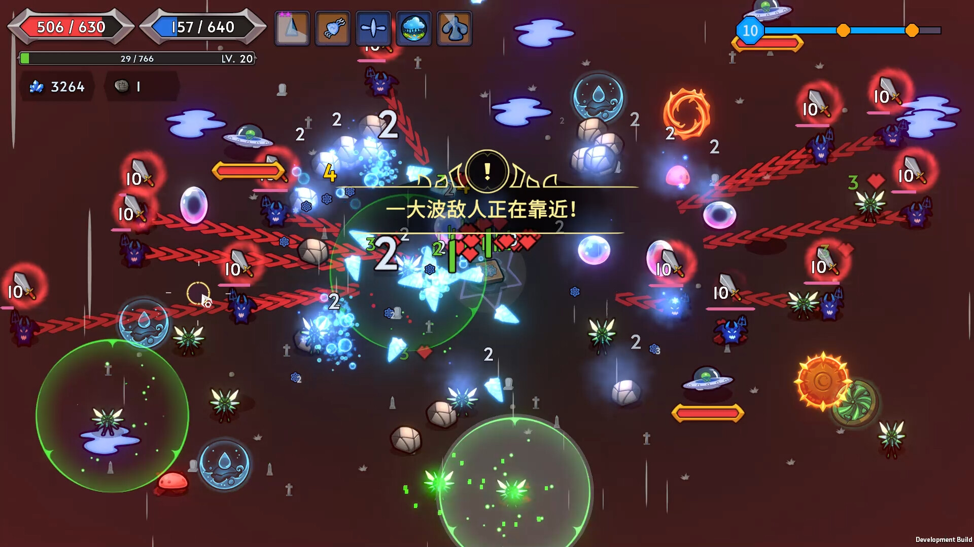 魔书射爆（Book Shooter）