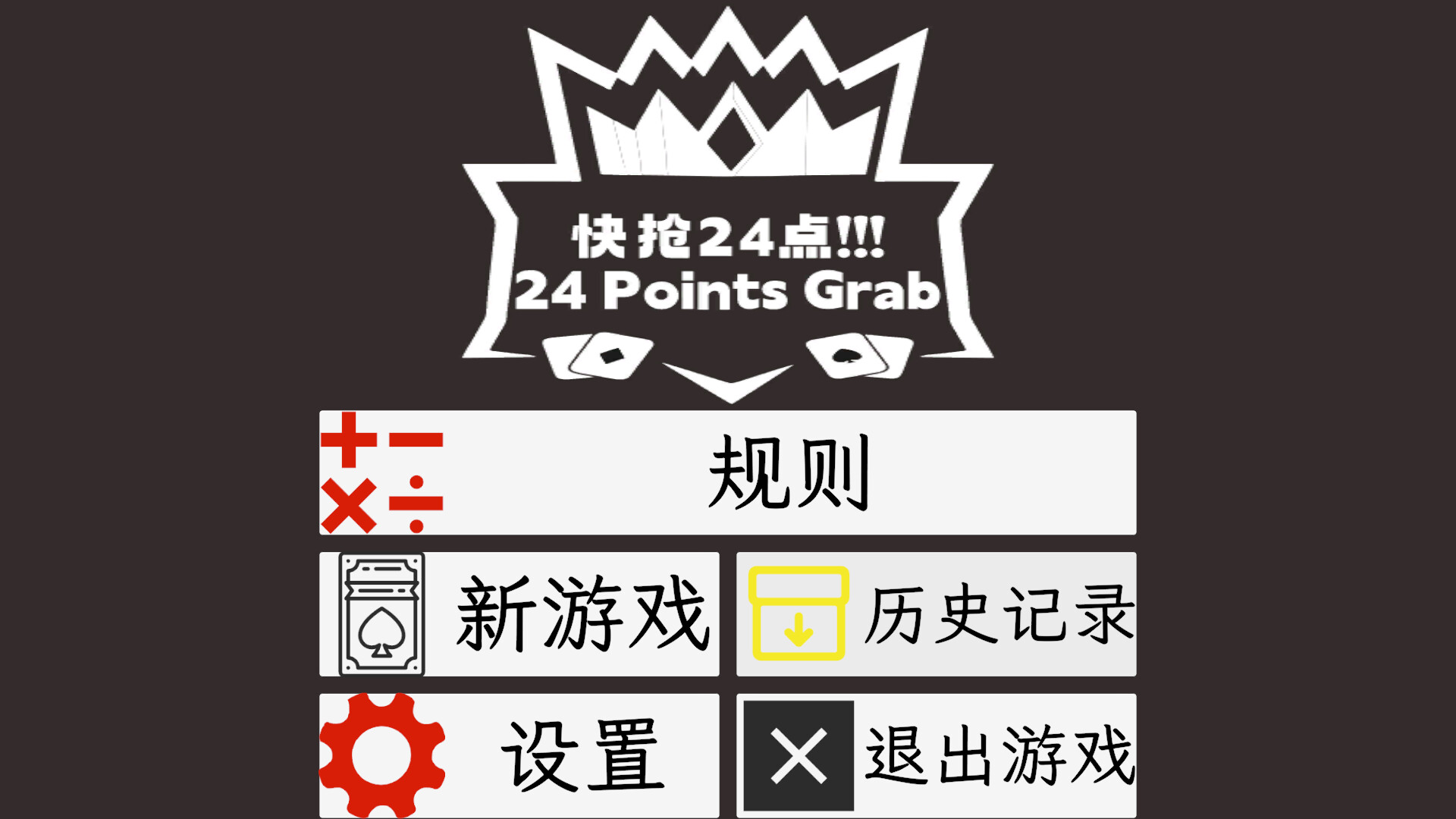 24 Grab Points