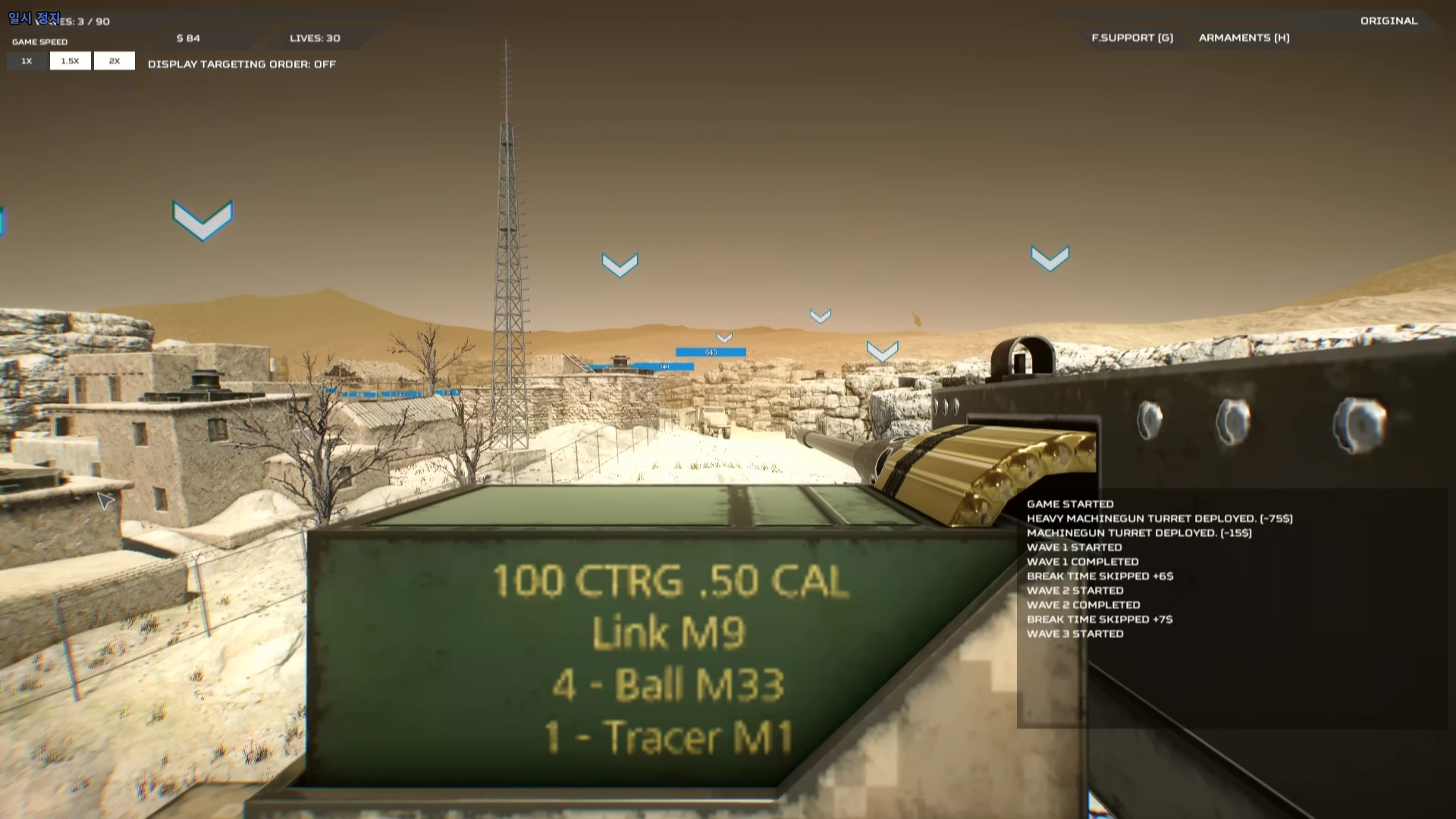 Ambush: Convoy Strike