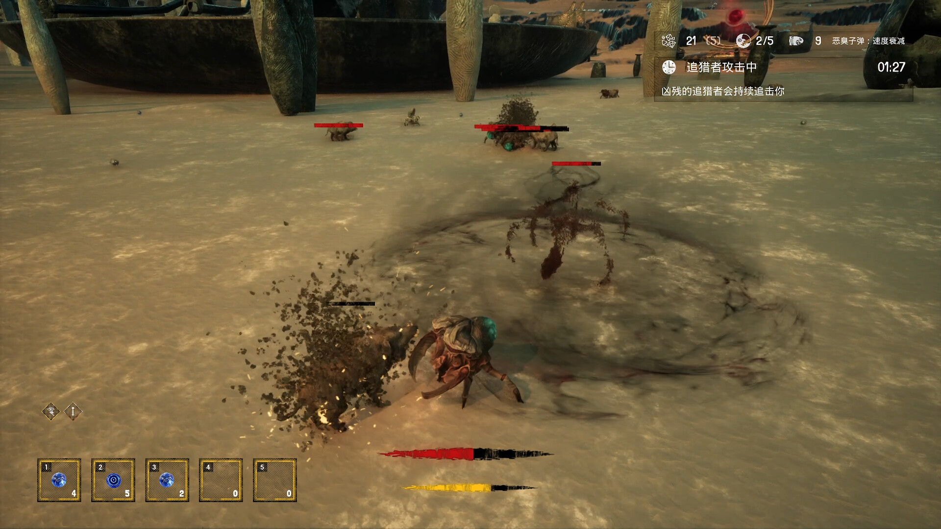 异兽之王 The King Of Beasts Demo