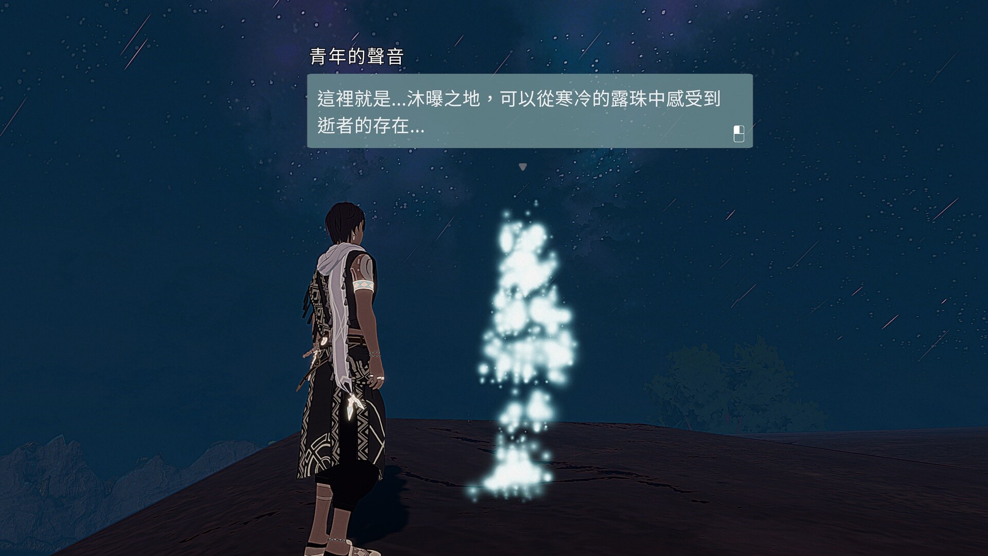 ARIE: Moonprayer