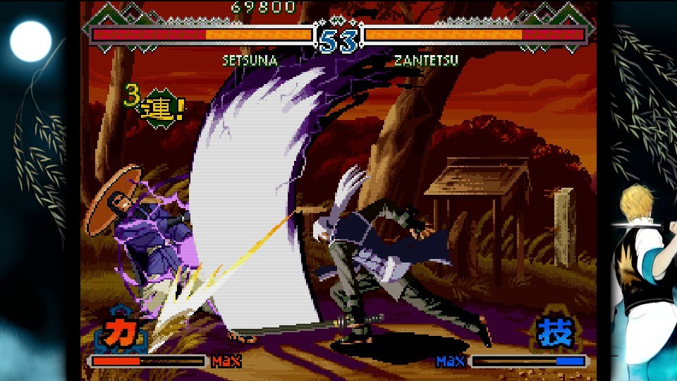 THE LAST BLADE 2 Soundtrack