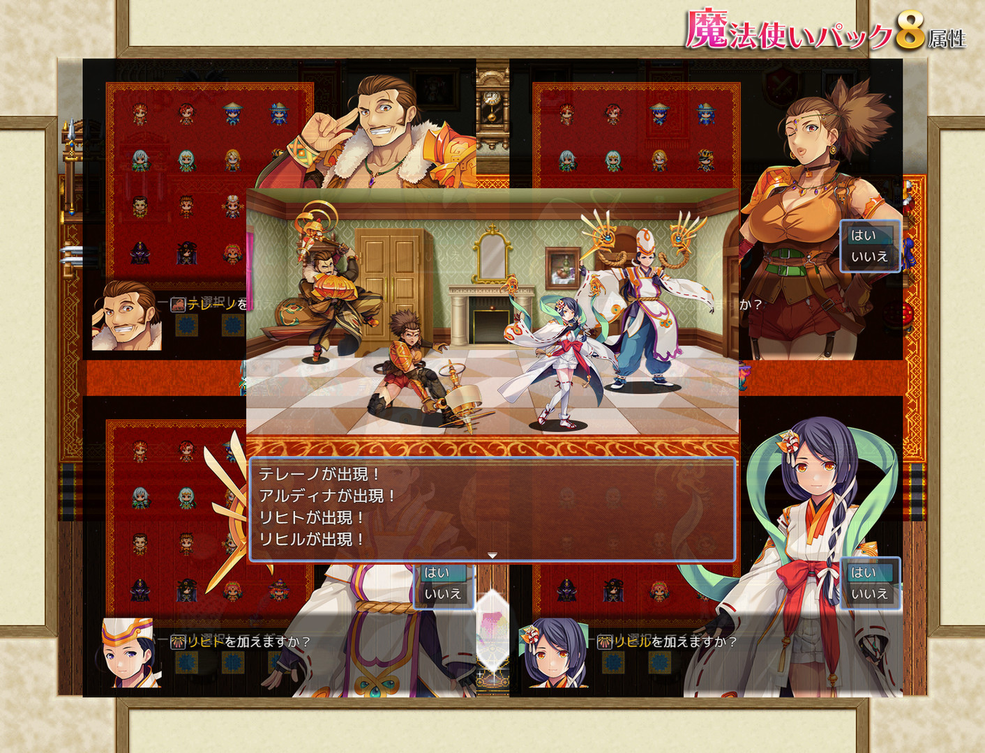 RPG Maker MV - Wizards Pack (8 Elements)