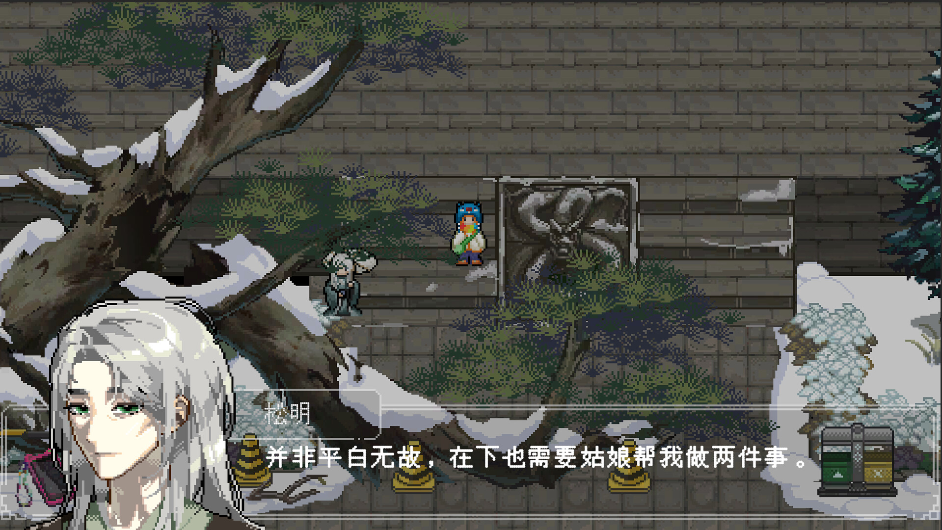文庙满庭雪 Demo