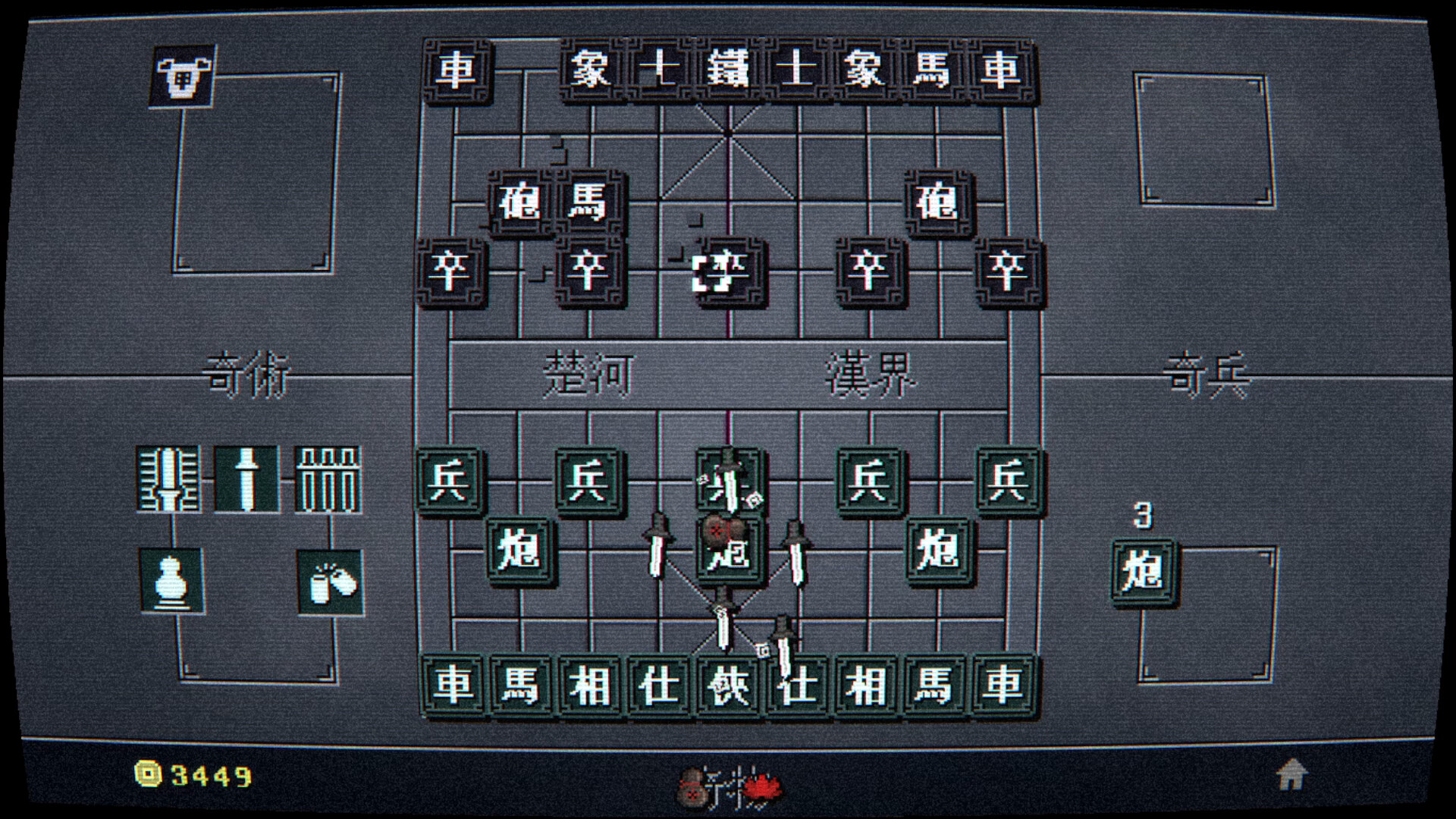 奇门象棋-QiMen Chess Demo