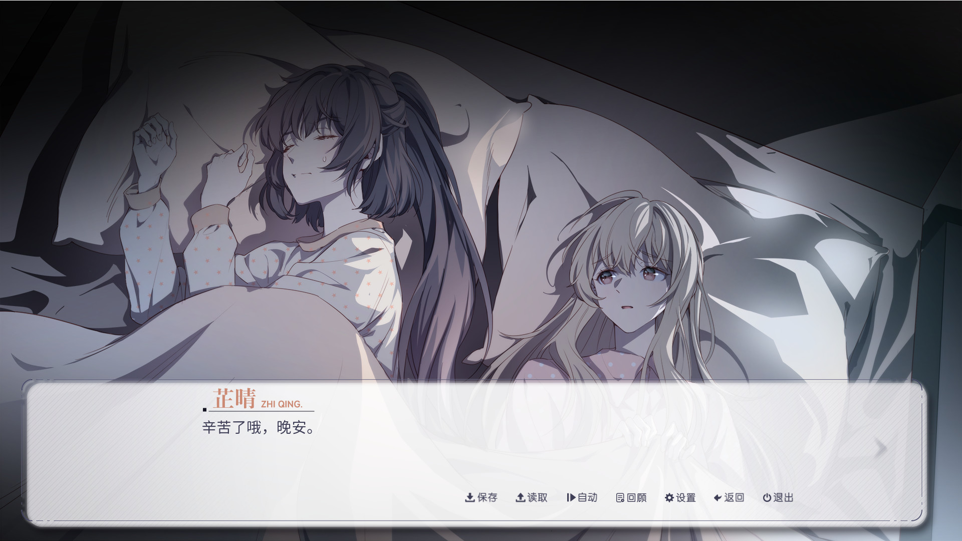晴末置雨