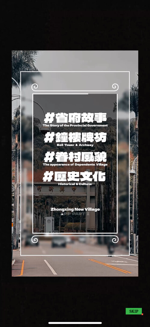 ZHONG XING NEW VILLAGE