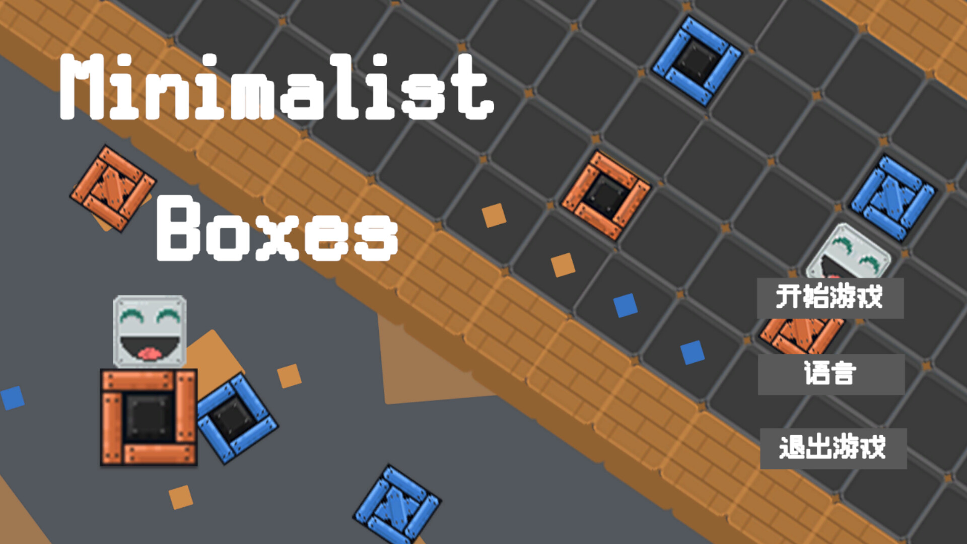 Minimalist Box