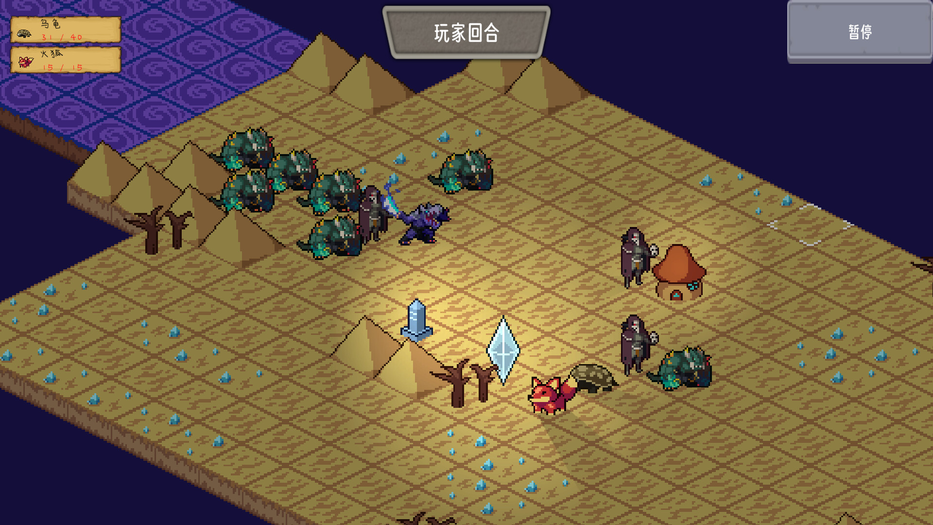 森林守护战棋 Forest Guardian Battle Chess