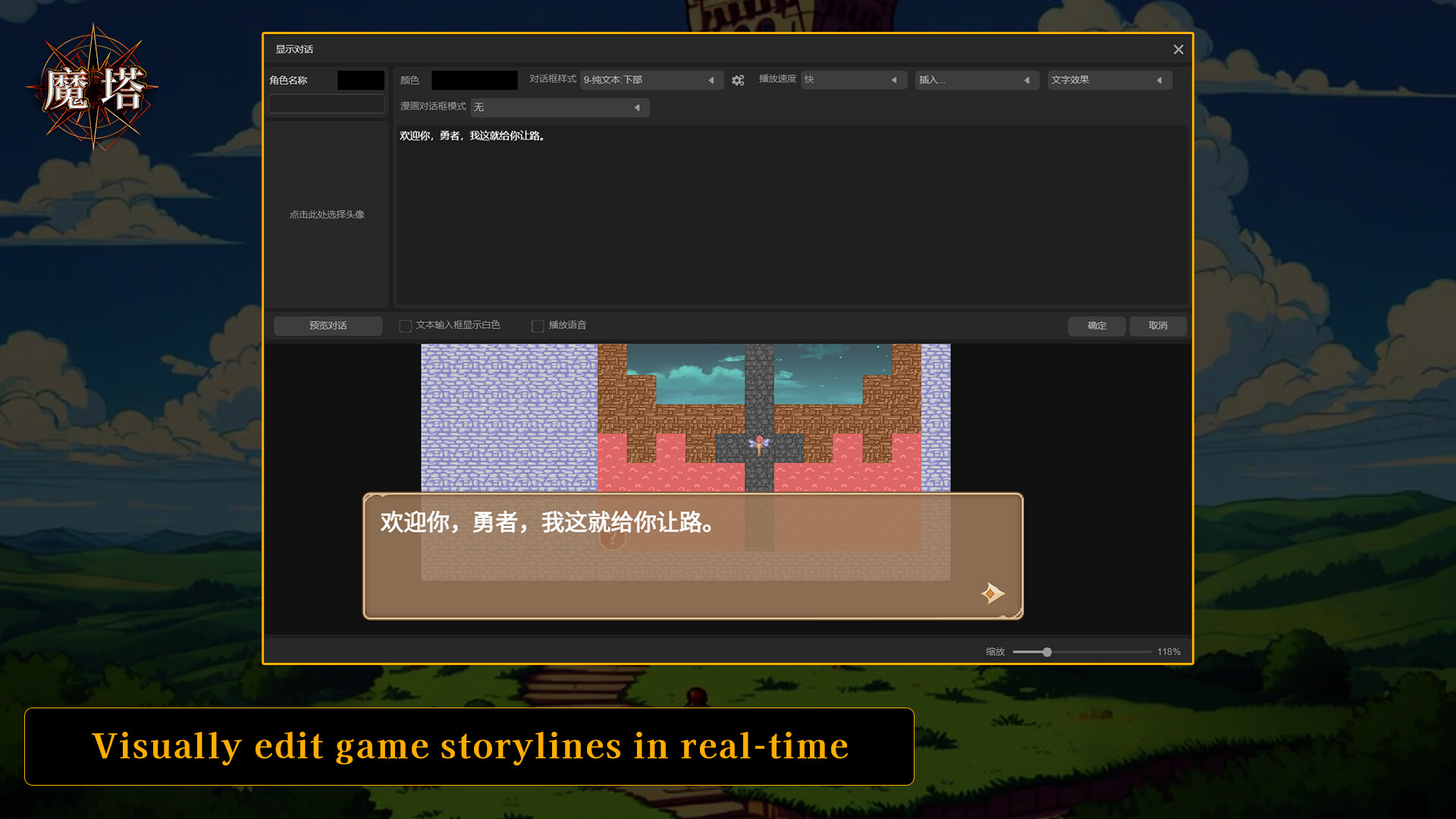 GameCreator - PUZ - 魔塔编辑器 - Magic Tower Editor