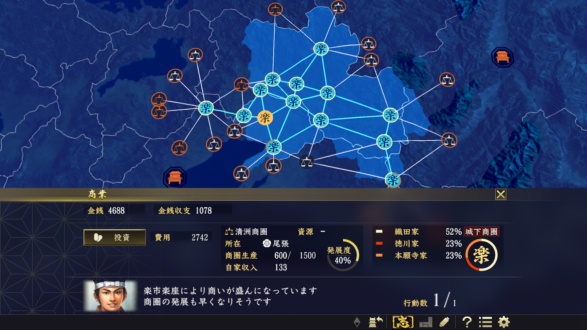 Nobunaga's Ambition: Taishi - シナリオ「天王山-Scenario 