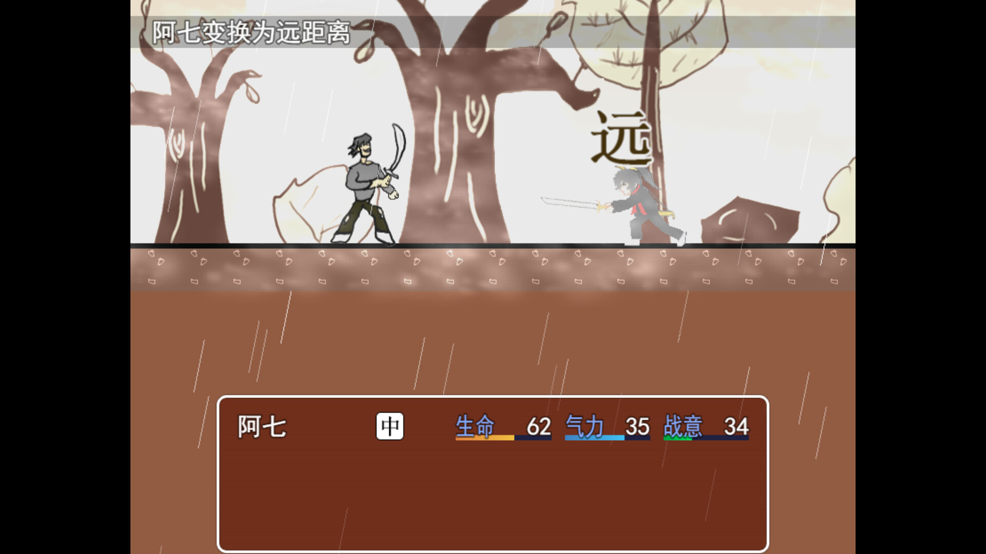 捕快阿七：病镇 Bailiff A Qi:Sick town