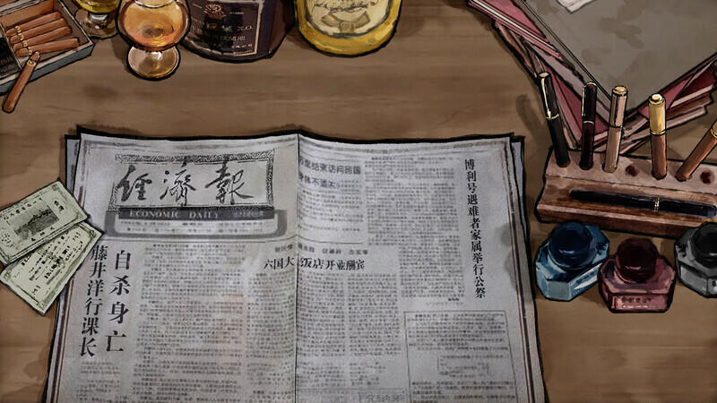江华号 Demo