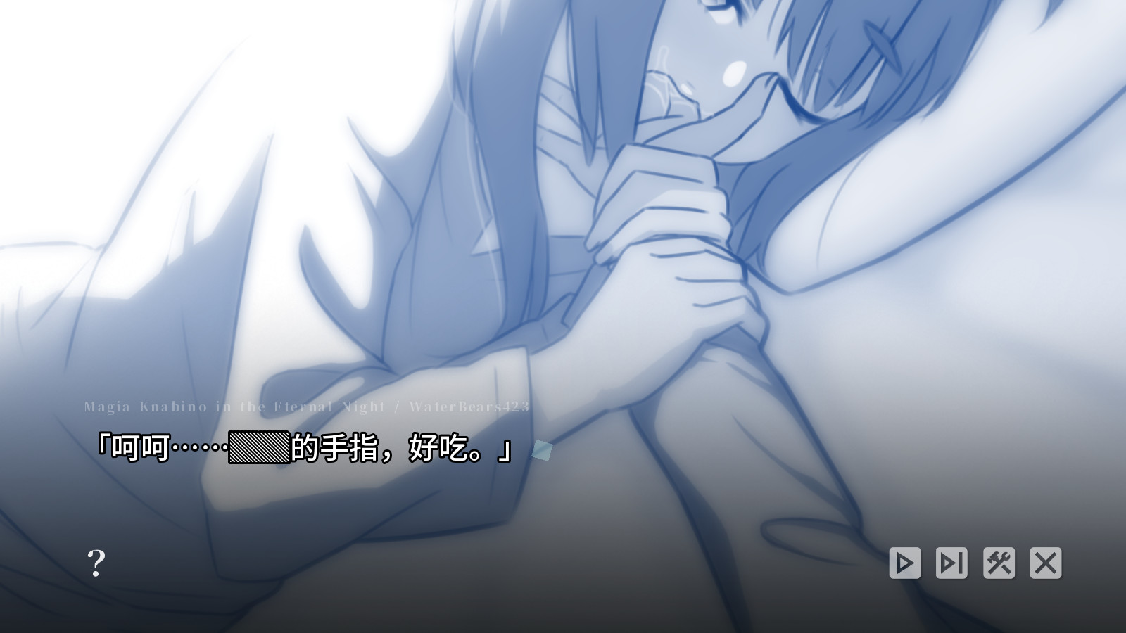 恆夜世界的魔法少女 Demo