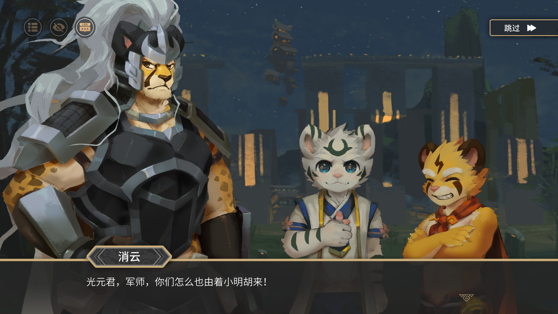 Elysium Above 履云录 Demo