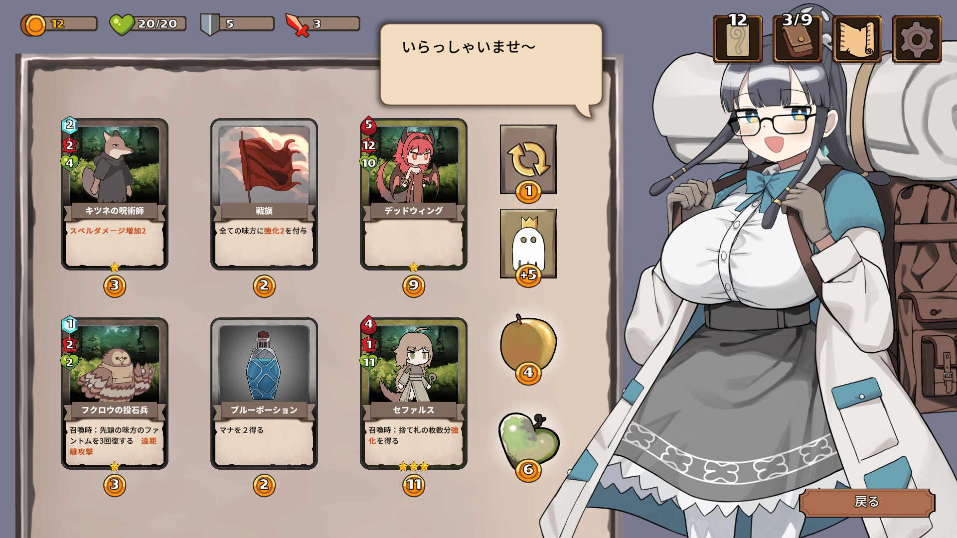 Phantomancer
