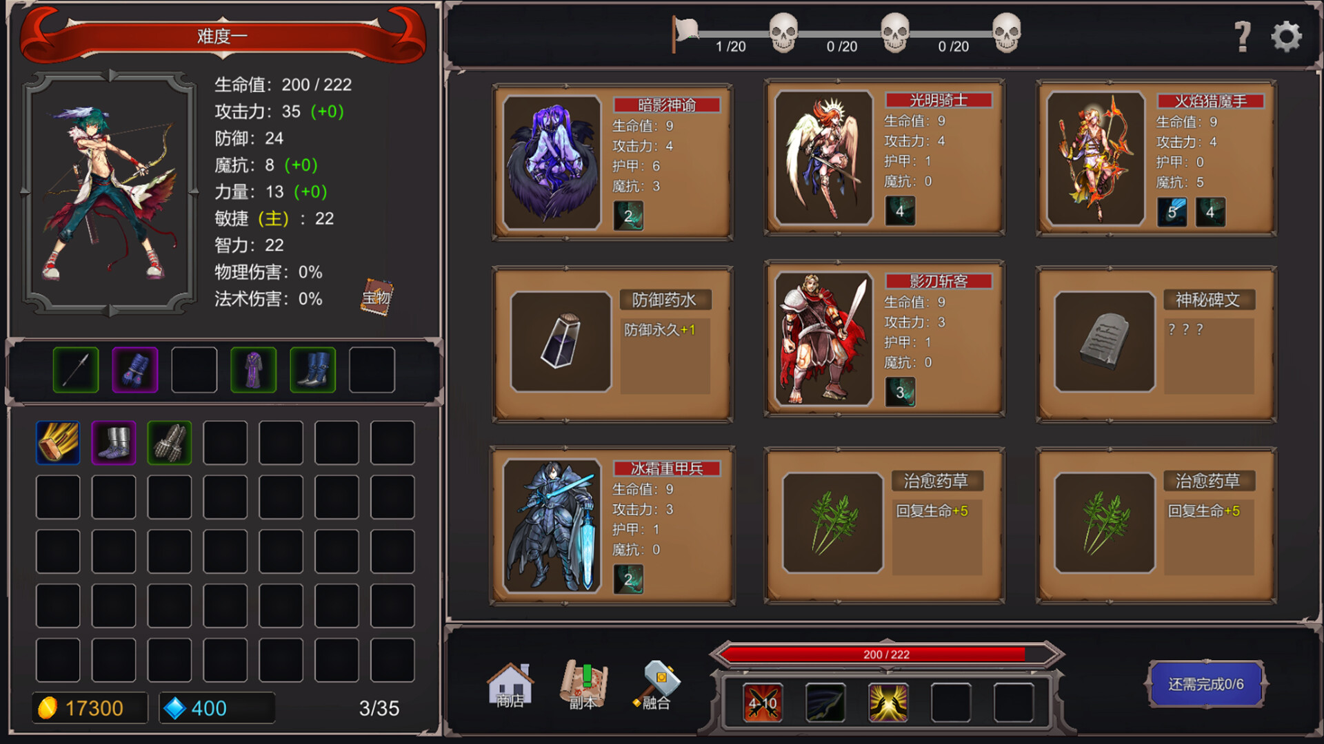 幽谷战域 Mystic Valley Battleground