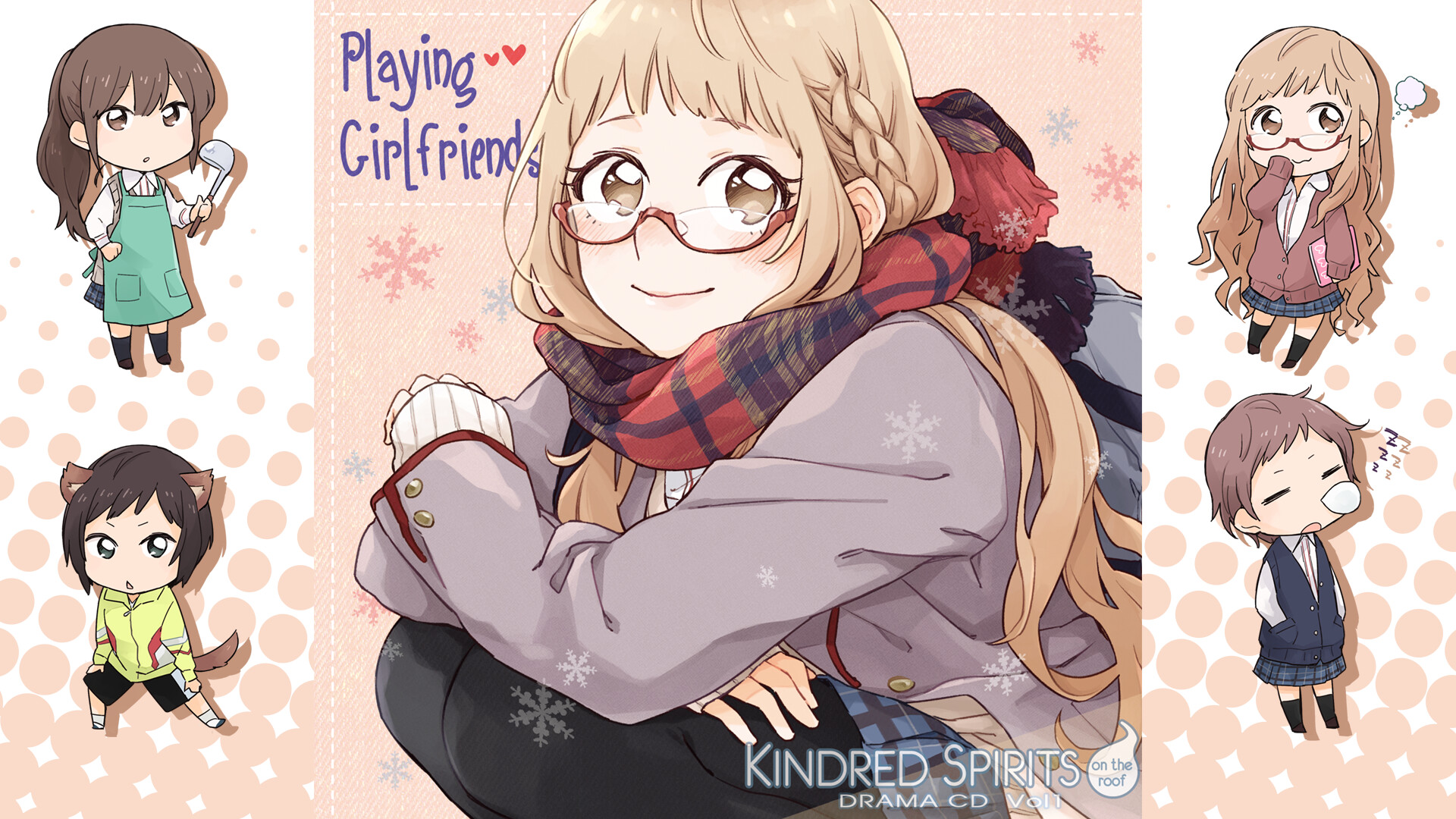 Kindred Spirits on the Roof Drama CD Vol.1 - Playing Girlfriends