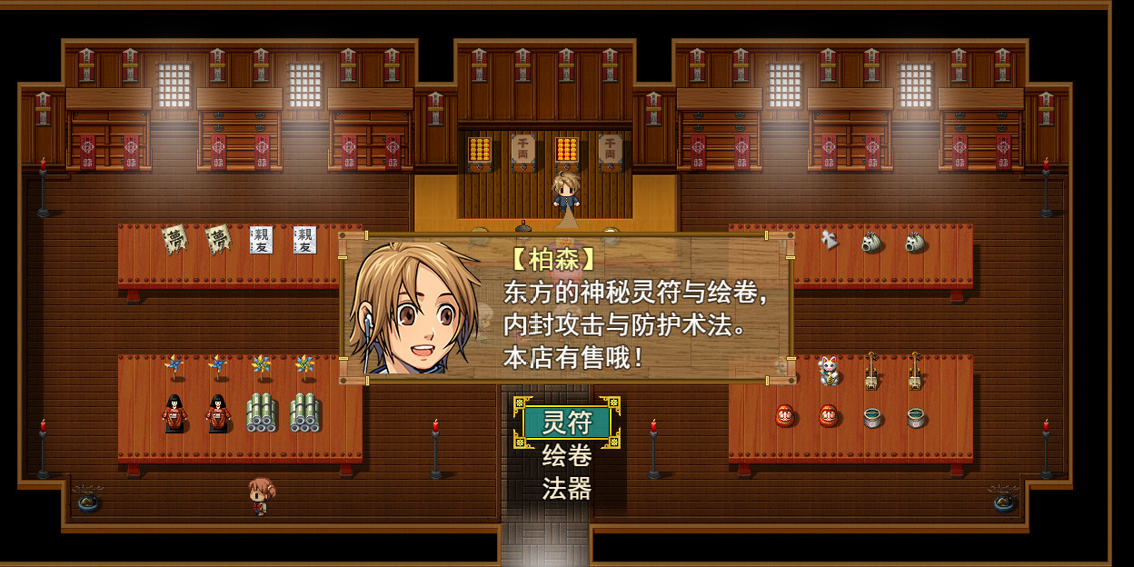 祛魅·格心（祛魅3）
