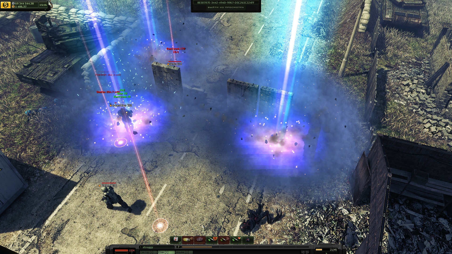 UFO Online: Invasion