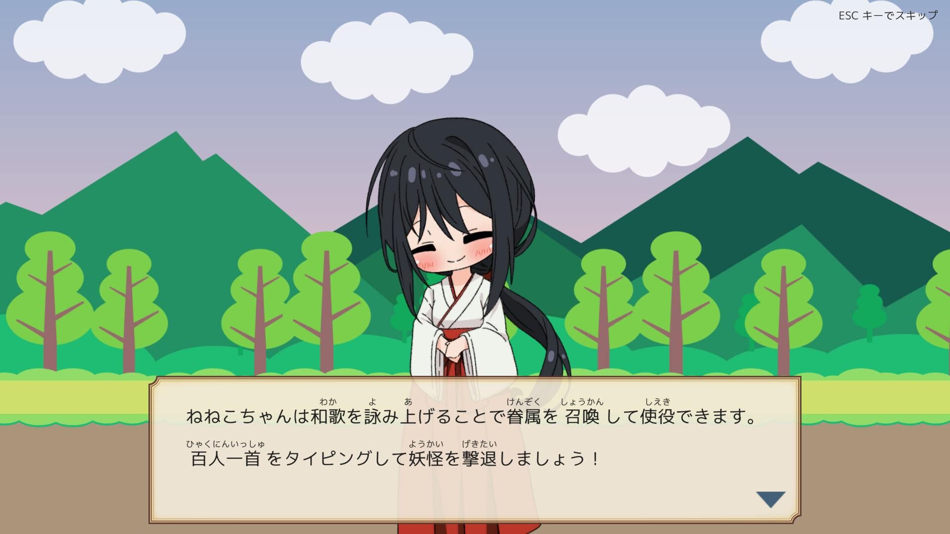 HyakuTyping