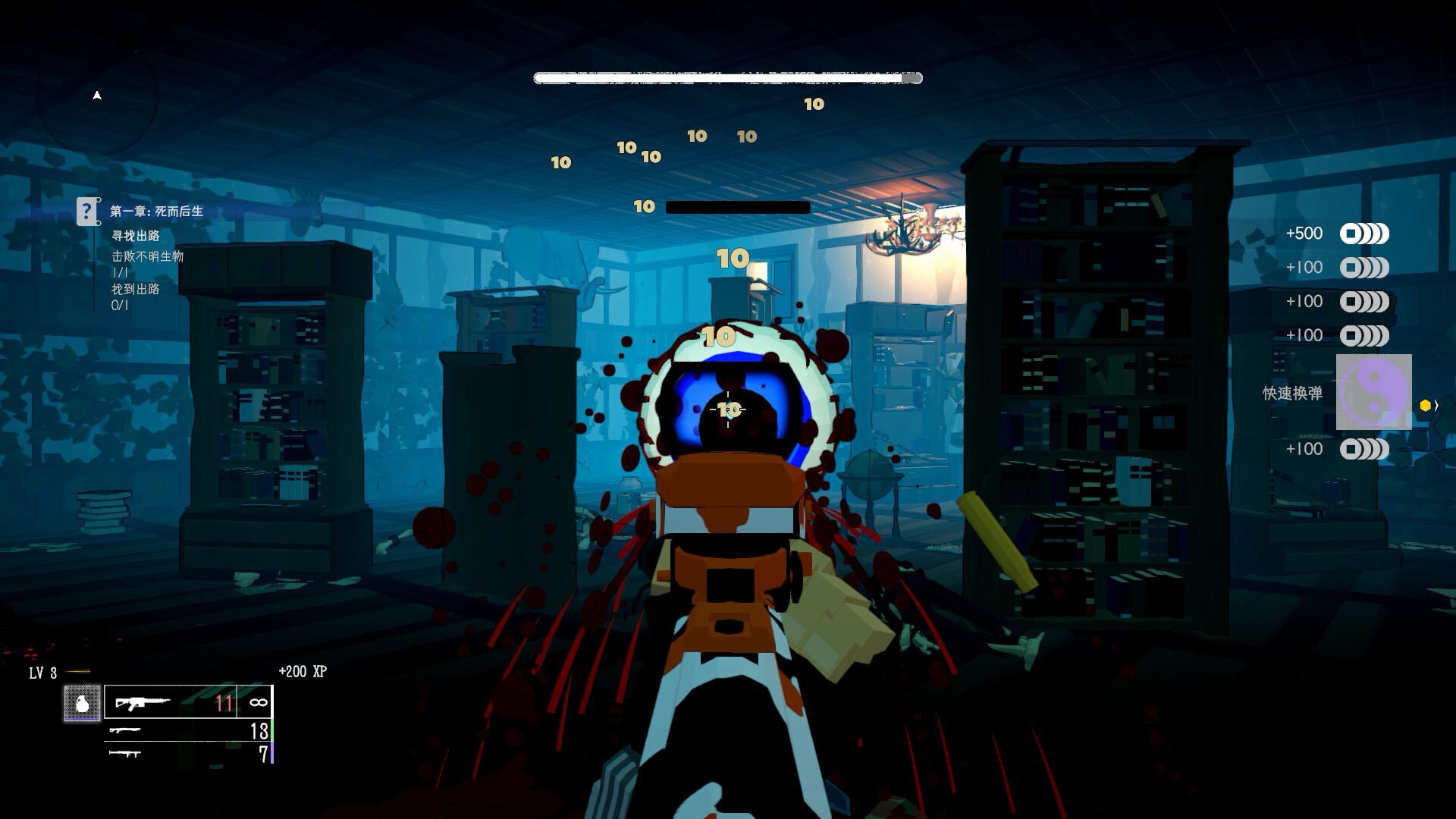 Castle of Deceit