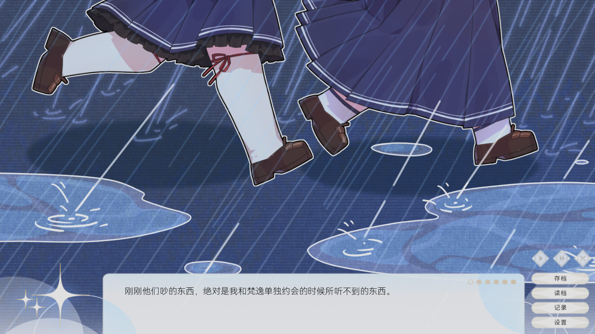荷莱Horae_Demo