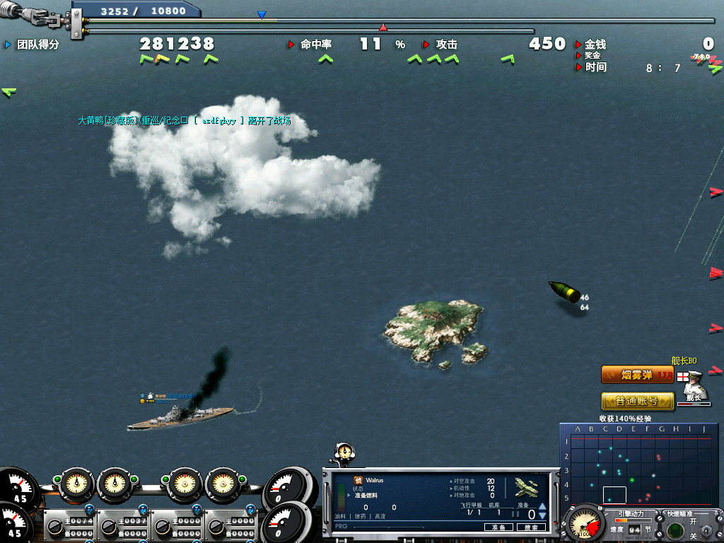 NAVYFIELD Sound Enhance